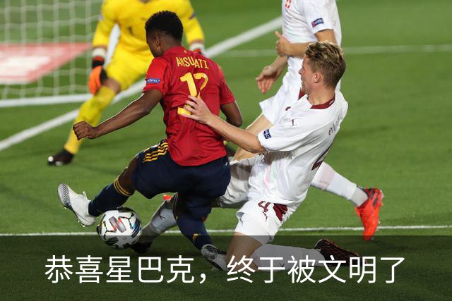 恭喜星巴克，终于被文明了
