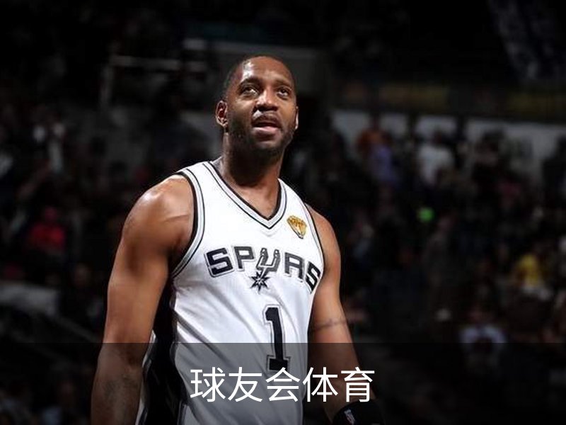 关于球友会体育